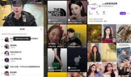 91抖音直播app,畅享短视频盛宴，开启互动新潮流