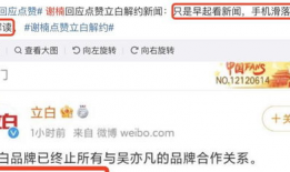 今日吃瓜 独家爆料微博,揭秘娱乐圈最新猛料！”